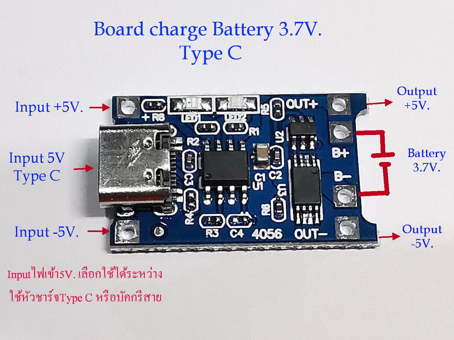 บอร์ดชาร์จแบตเตอร์รี18650  ไฟเข้ามี2รุ่น 1.Micro USB/2.Type C  ชาร์จแบต 3.7V.   For charge Lithium Battery Charger Protection Board 5V 1A 2A Li-ion Lipo Battery Charging Protect Two-in-one Module