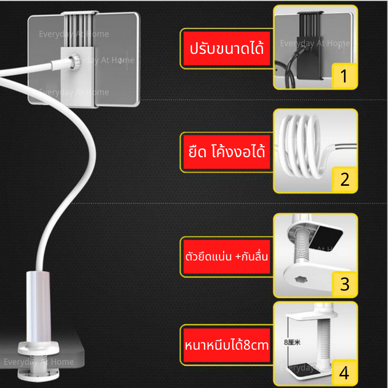 ที่หนีบโทรศัพท์ หนีบขอบโต๊ะ หนีบหัวเตียง ไม่ต้องเมื่อยมือ 360องศา ที่หนีบมือถือ ขาจับโทรศัพท์แบบหนีบโต๊ะ ที่จับโทรศัพท์ ขาจับมือถือ