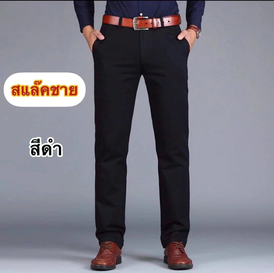 PpOo Shopกางเกงสแล็คผ้ายืดทรงกระบอกเล็ก