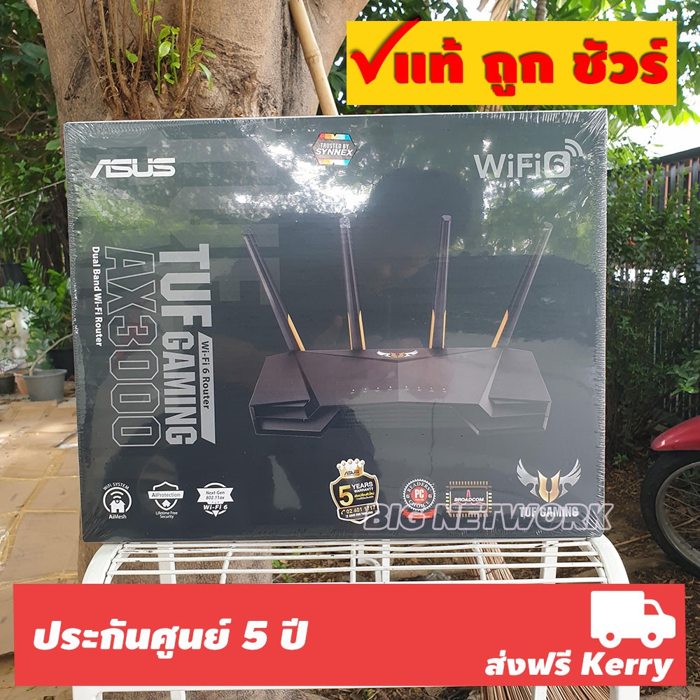 รับ 10% Coins โค้ด SPCCBOEY42 | ASUS TUF Gaming AX3000 AX3000 Dual Band WiFi 6 (802.11ax) Gaming Router