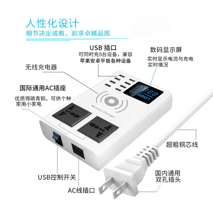 10Wที่ชาร์จไร้สาย8ปากUSBหลายพอร์ตชาร์จศัพท์มือถือแถบLCDหน้าจอดิจิตอลซ็อกเก็ตสากลแผงแพทช์