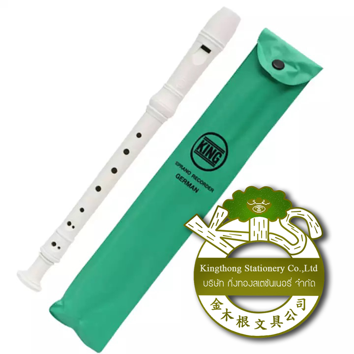 (KTS)ขลุ่ยรีคอร์เดอร์ KING ขลุ่ยสากล ขลุ่ยรีคอร์เดอร์ Recorder K100 ของแท้100%!!