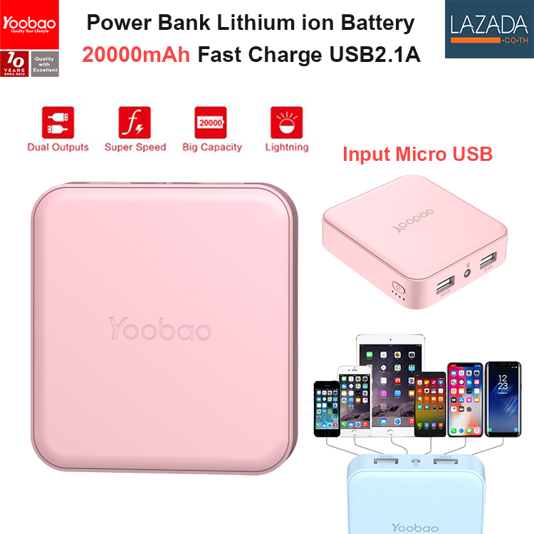 Yoobao MG20 20000mAh Fast Charge USB2.1A NEWSTYLE Power Bank แบตเตอรี่สำรอง