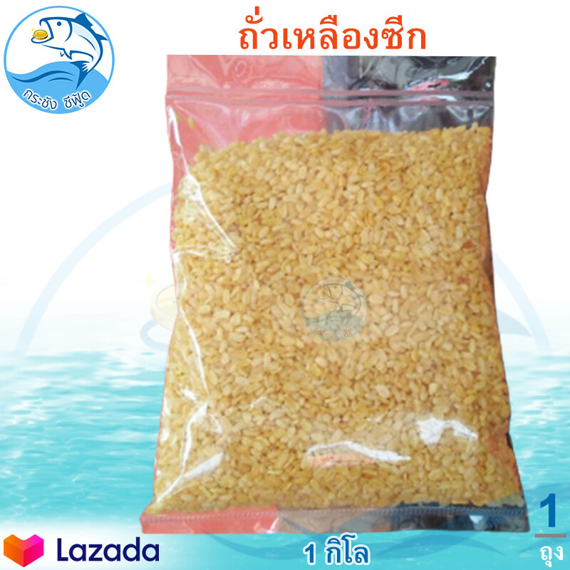 สอน วิธีทำ เทมเป้ อุปกรณ์