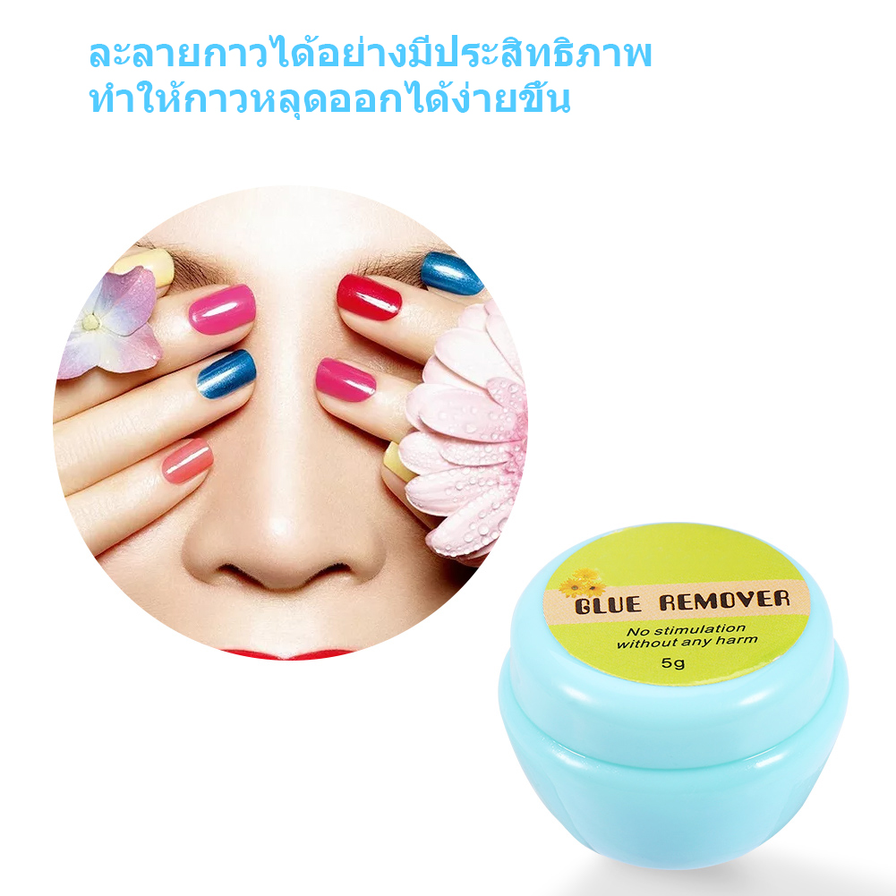 มุมมองเพิ่มเติมเกี่ยวกับ 【COD】False eyelash remover gel cream removes eyelash extensions without irritants