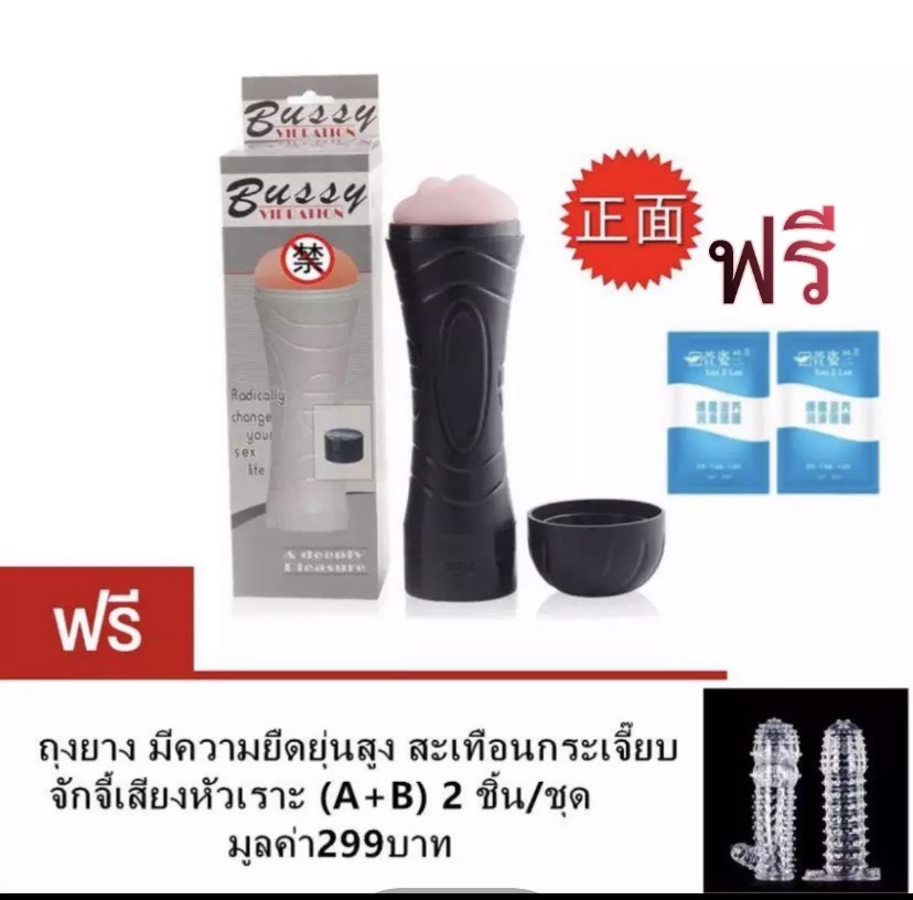 ซื้อ1แถม1 กระบอกปั้ม ที่สูบลม สูญญากาศ รุ่นขายดีเห็นผลรวดเร็ว