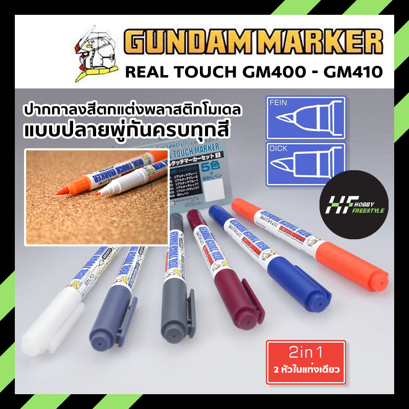 Real Touch Marker ราคาถูก ซื้อออนไลน์ที่ - ก.พ. 2024