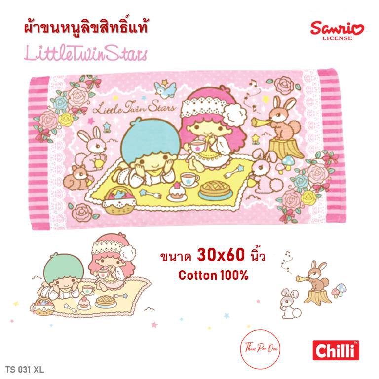 ผ้าขนหนู 30x60นิ้ว ไซด์XLใหญ่มาก ลิขสิทธิ์แท้100% ผ้าเช็ดตัว ผื่นใหญ่มาก ราคาส่ง พร้อมส่ง มีเก็บปลายทาง! Sanrio Doraemon