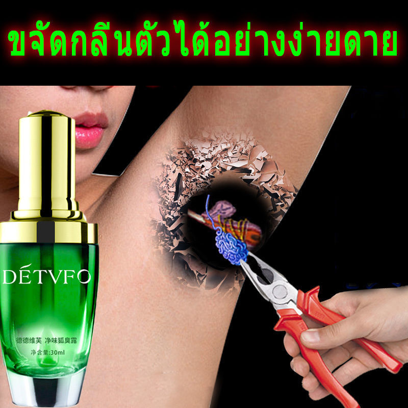 Tattoo น้ำยาสักลาย 10ml + สติกเกอร์สักลาย 6ใบ แผ่นเพ้นลายสัก กันน้ำทนนาน แม่พิมพ์ลายสัก อุปกรณ์สักลาย กึ่งถาวร หมึกสักลา