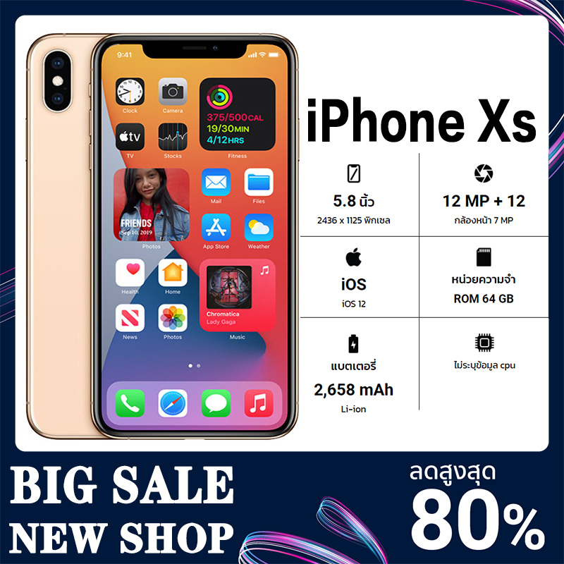 โทรศํพท์ ไอโฟน XS มือ1 (iphone) XS / 64 GB มีประกันร้าน แถมฟรีเคท+ฟิล์ม อุปกรณ์ครบชุด เครื่องใหม่แกะกล่อง