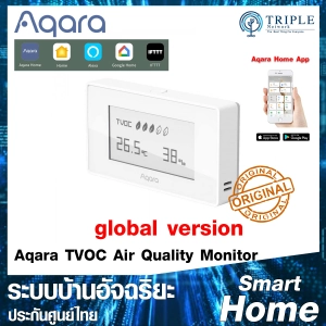 ภาพหน้าปกสินค้าAqara TVOC Air Qy Monitor Zigbee air qy sensor (Global Version) by Triplenetwork ประกันศูนย์ไทย ที่เกี่ยวข้อง