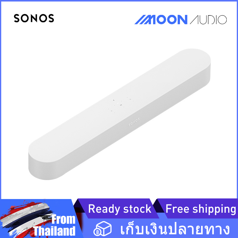 Sonos Beam ลำโพง smart Soundbar ควบคุมไร้สาย มิติเสียงที่สมจริง wifi/POE soundbar Dolby Sound MOON AUDIO STORE