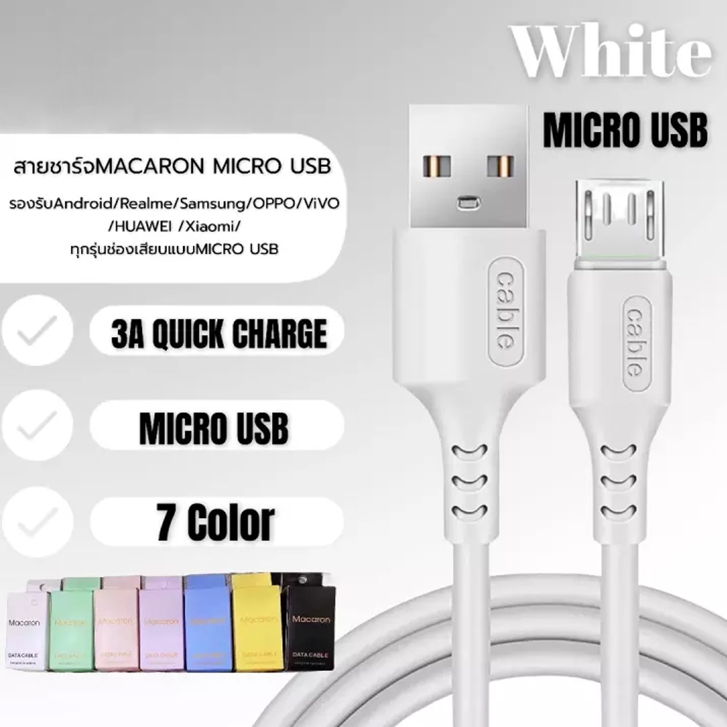 สายชาร์จซิลิโคนRealme Macaron Micro 3A สําหรับ samsung oppo vivo xiaomi huawei android สมาร์ตโฟน Fast Charge Data Cable ความยาว1เมตร ของแท้ รับประกัน1ปี BY TECHWORLD STORE