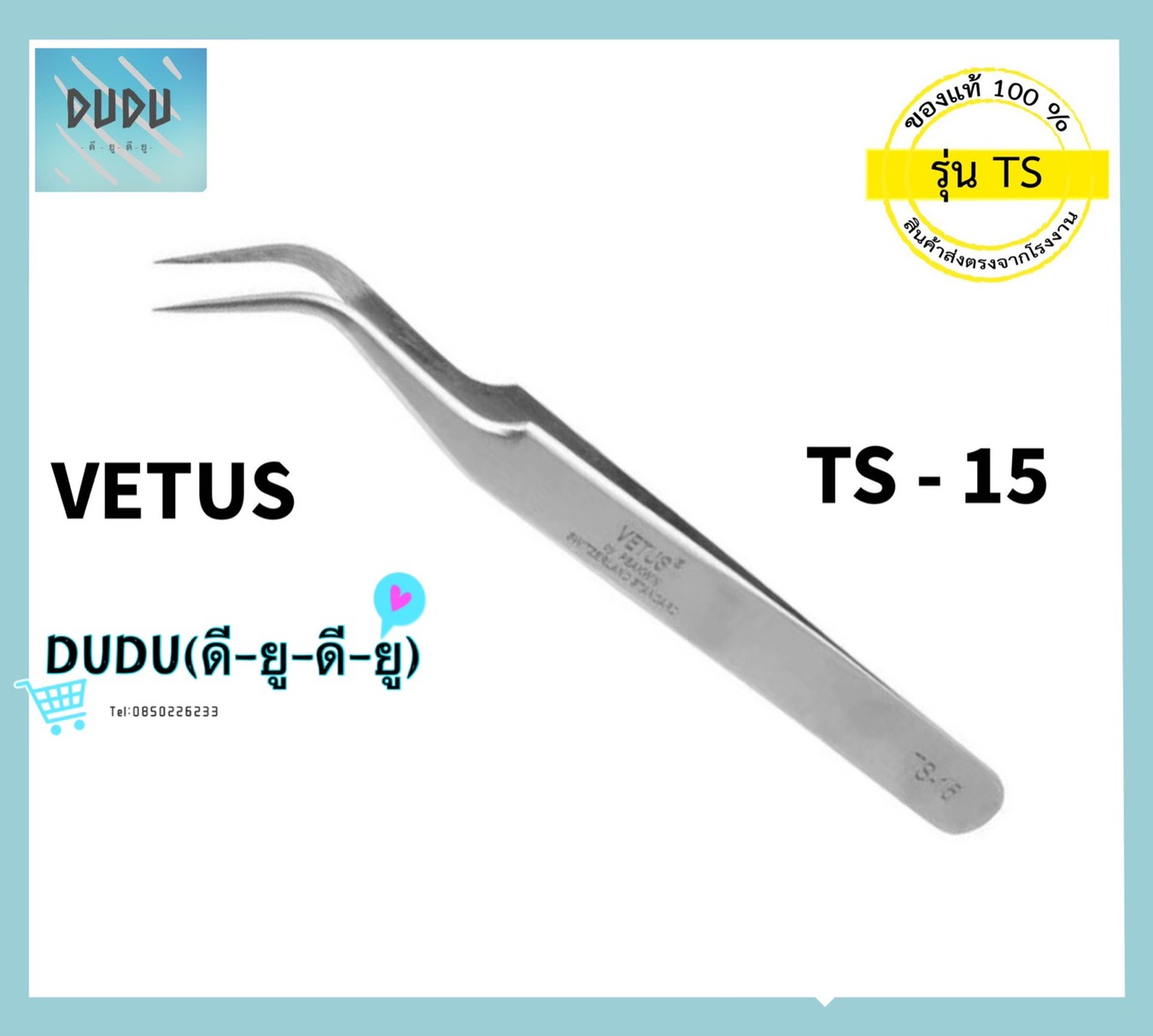 แหนบ แหนบจิกรังนก แหนบคีบรังนก tweezers ปากคีบ แหนบสแตนเลส แหนบถอนขน สแตนเลส แหนบคีบ แหนบคีบอุปกรณ์ แหนบต่อขนตา แหนบคิ้ว รังนก อุปกรณ์รังน