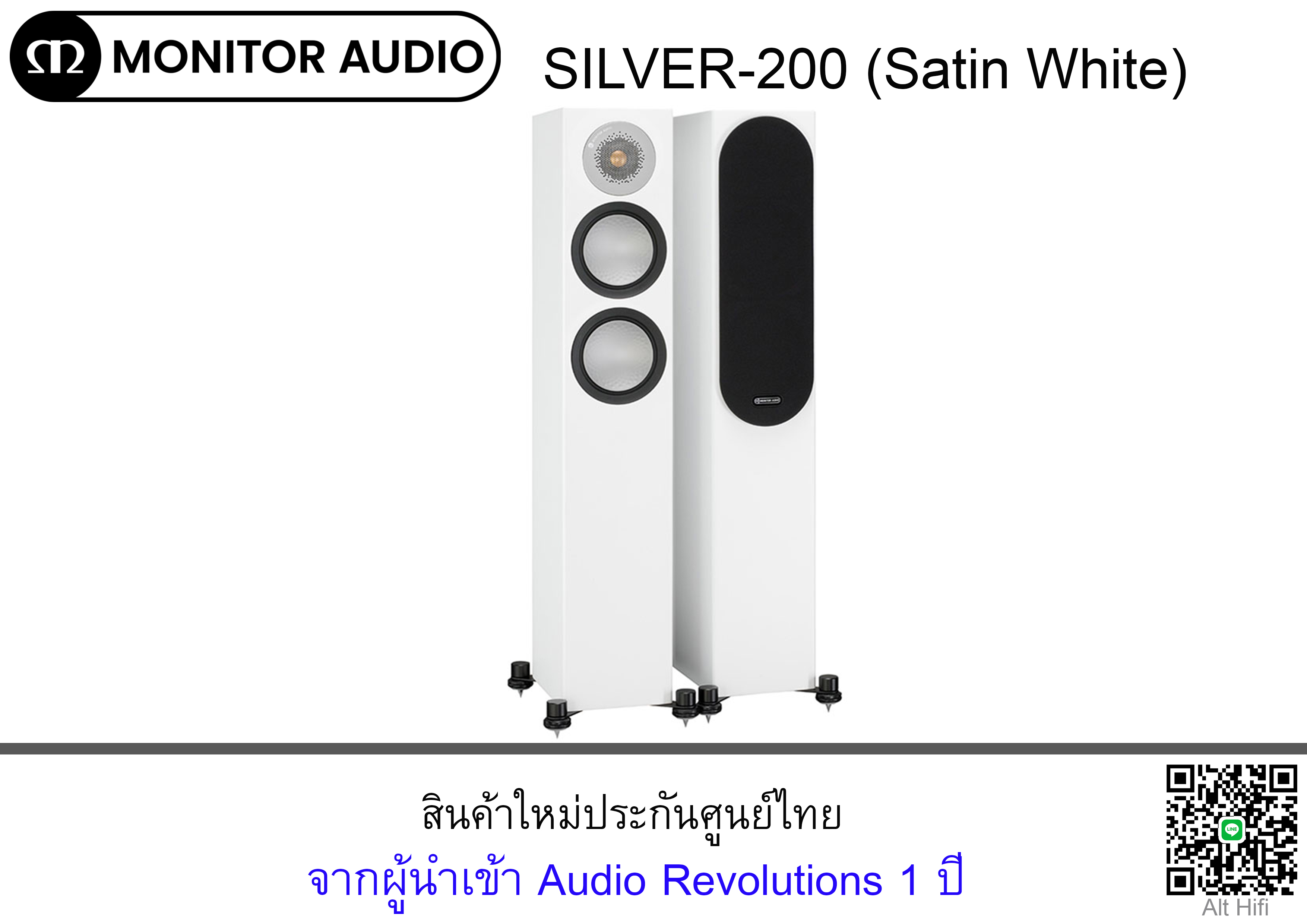 MONITOR AUDIO SILVER-200 ลำโพง Floor Standing