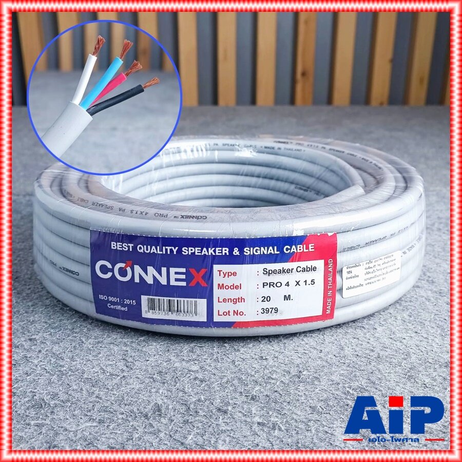 ขด20เมตร CONNEXสายลำโพง PRO4x1.5 สายลำโพง สายลำโพง4ไส้ สายลำโพง1.5mm สายลำโพงCONNEX สายลำโพงขด20เมตร เอไอ-ไพศาล ราคา 1,160 บาท*ส่งฟรี