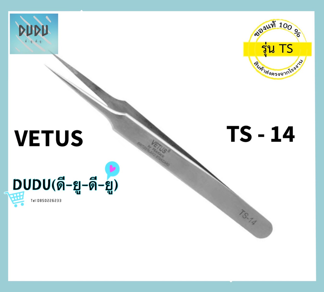 แหนบ แหนบจิกรังนก แหนบคีบรังนก tweezers ปากคีบ แหนบสแตนเลส แหนบถอนขน สแตนเลส แหนบคีบ แหนบคีบอุปกรณ์ แหนบต่อขนตา แหนบคิ้ว รังนก อุปกรณ์รังน