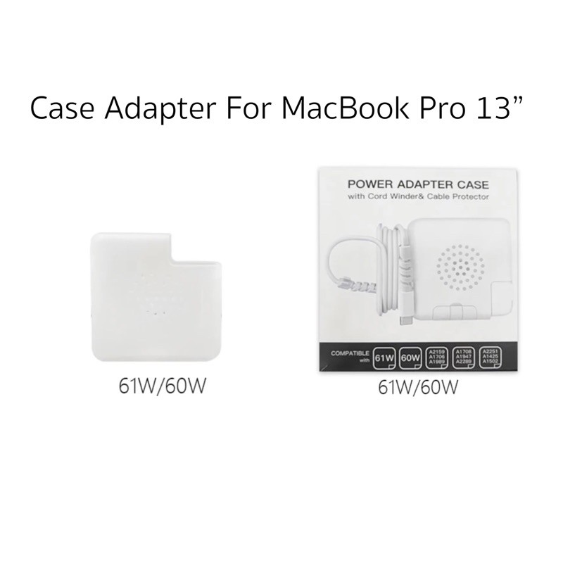 พร้อมส่ง♥️เคสAdapter MacBook ม้วนเก็บสายได้ 29/30W 45W 60/61W 85/87/96W Case Adapter สายชาร์จMacBook เคสMacBook เคสTPU