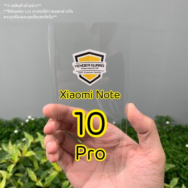 ⚡⚡ ฟิล์มกระจกกาว UV รุ่นใหม่ล่าสุด Xiaomi Mi11 - Note10 Lite - Note 10 - Note 10 Pro รุ่นจอโค้ง สินค้ามาใหม่! ⚡⚡
