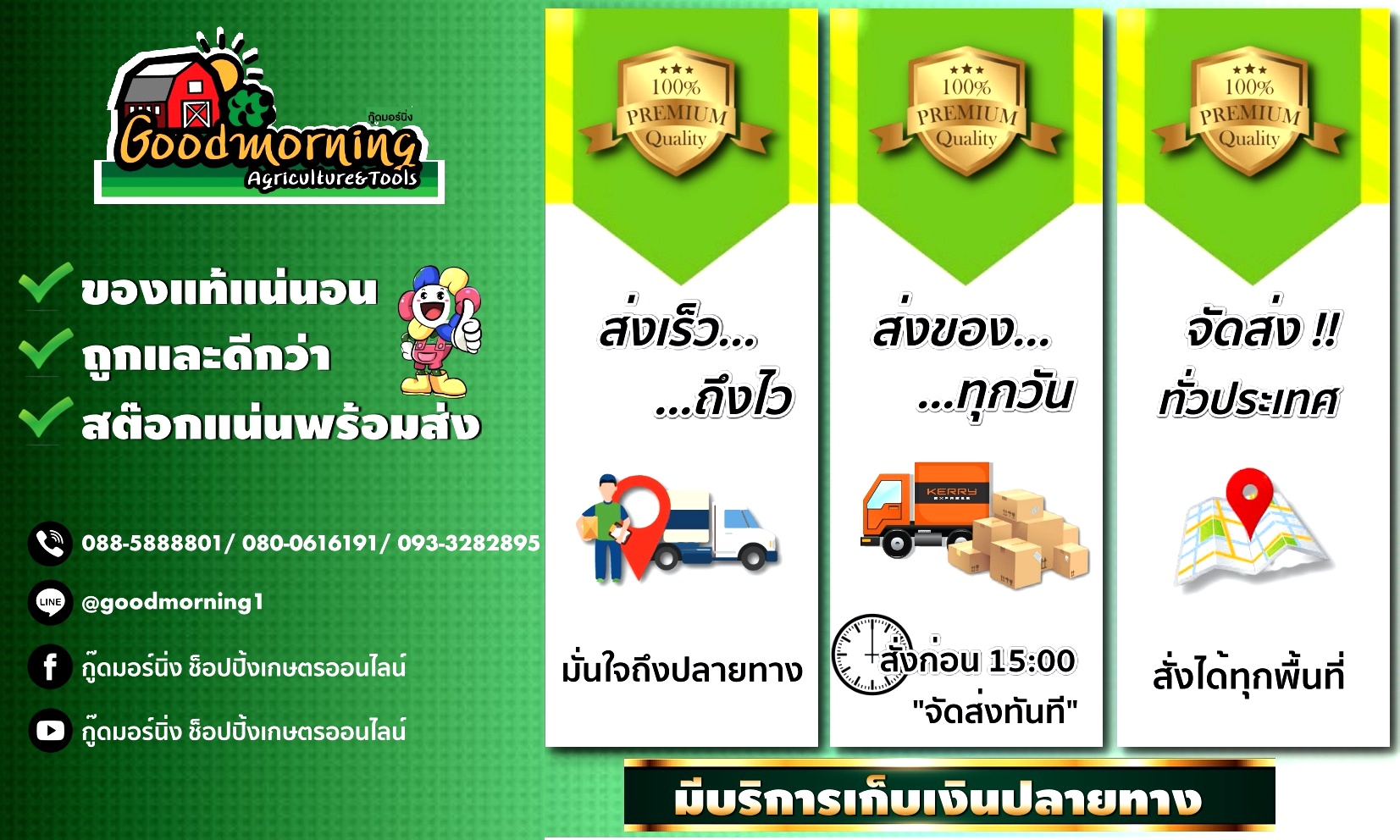 น้ำเงินเข้ม-5