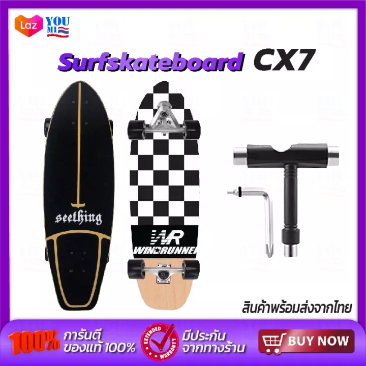 CX7 Surfskate Surf Skateboards เซิร์ฟสเก็ต สเก็ตบอร์ดผู้ใหญ่ สเก็ตบอร์ด รองรับน้ำหนักได้มาก แผ่นบอร์ดกราฟฟิกลายสวย Skate Board