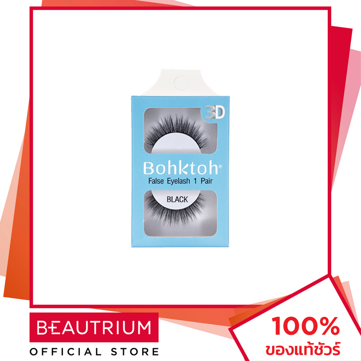 BOHKTOH 3D False Eyelash ขนตาปลอม 1 pair