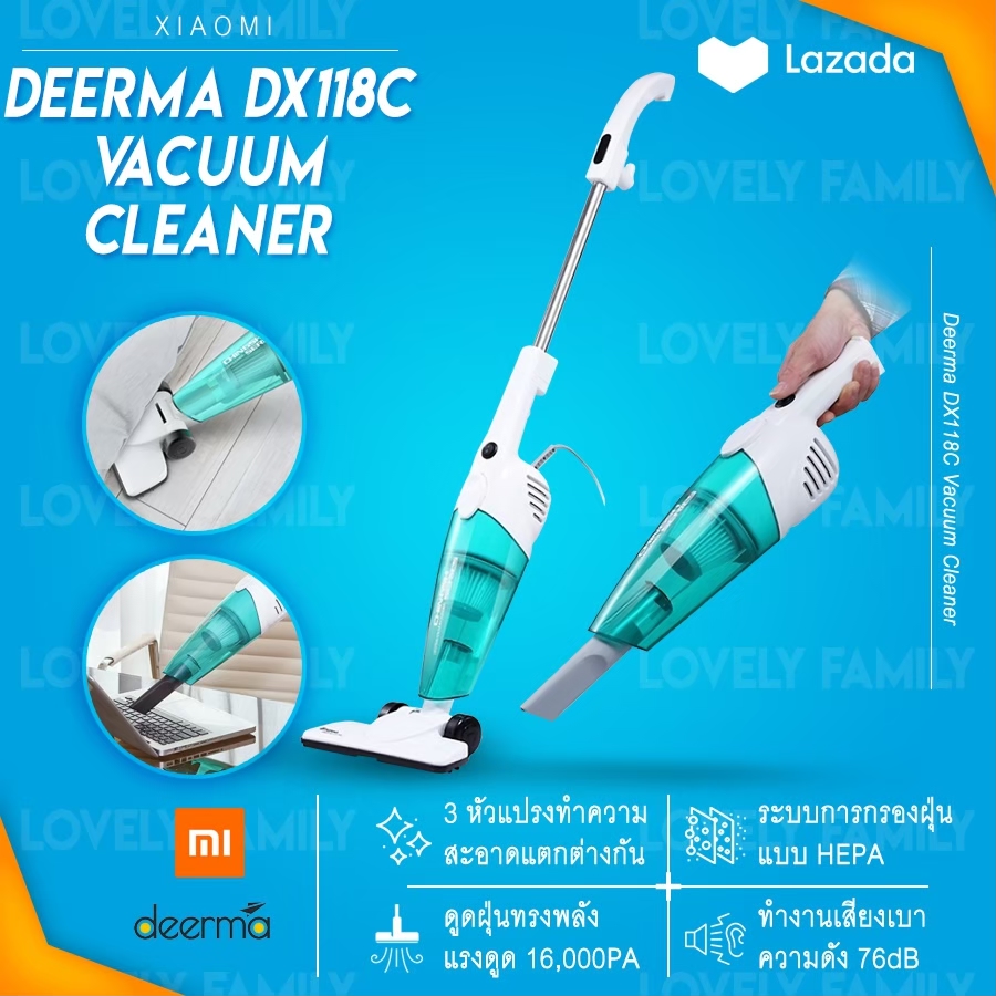 ?[ประกันศูนย์] Deerma dx115c / dx118c vacuum cleaner เครื่องดูดฝุ่น
