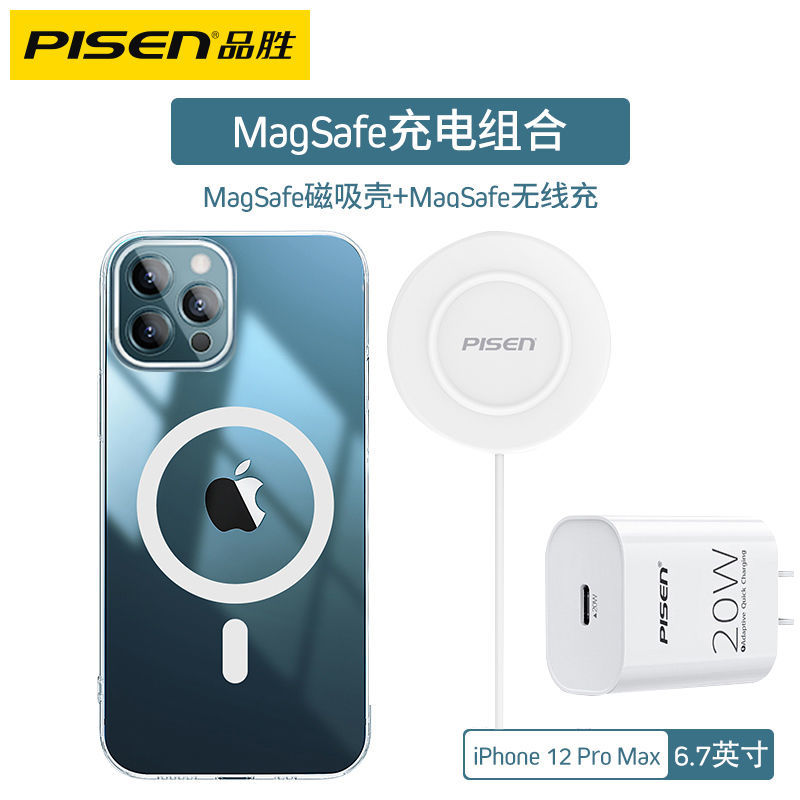 PISEN Apple12Magsafeแม่เหล็กไร้สายชาร์จPDชาร์จเร็วดีPromaxอุปกรณ์เสริม20miniถ้วยดูด15w