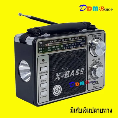 เครื่องเล่นวิทยุ วิทยุไฟฉายในตัว วิทยุพกพา วิทยุ AM/FM/SW รุ่น PL-004-6Uมีช่องเสียบ USB , SD CARD ฟังเพลง MP3 (1)