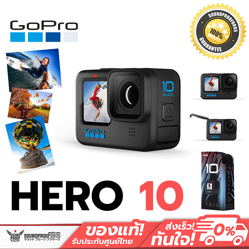 กล้อง Waterproof Action Camera GoPro HERO10 Black - Front LCD and Touch Rear Screens, 5.3K60 Ultra HD Video, 23MP Photos, 1080p Live Streaming, Webcam, Stabilization ราคา 8,490 บาท*ส่งฟรี
