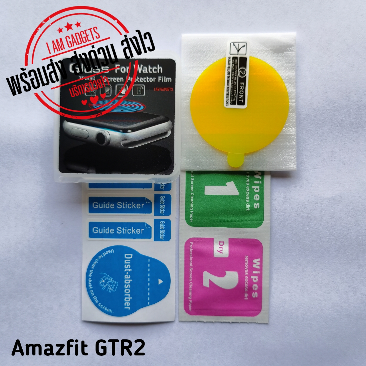 ฟิล์มกันรอย Amazfit GTR2 GTR2E แบบ TPU และ 3D (ขอบดำ)   (พร้อมส่งจากไทย)