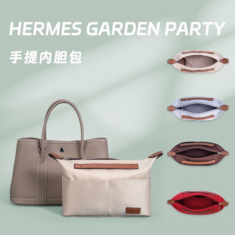  Lckaey Felt organizer insert for garden party 30 36 hermes  garden party 36 tote party inner bag 2035beige-M : Clothing, Shoes & Jewelry