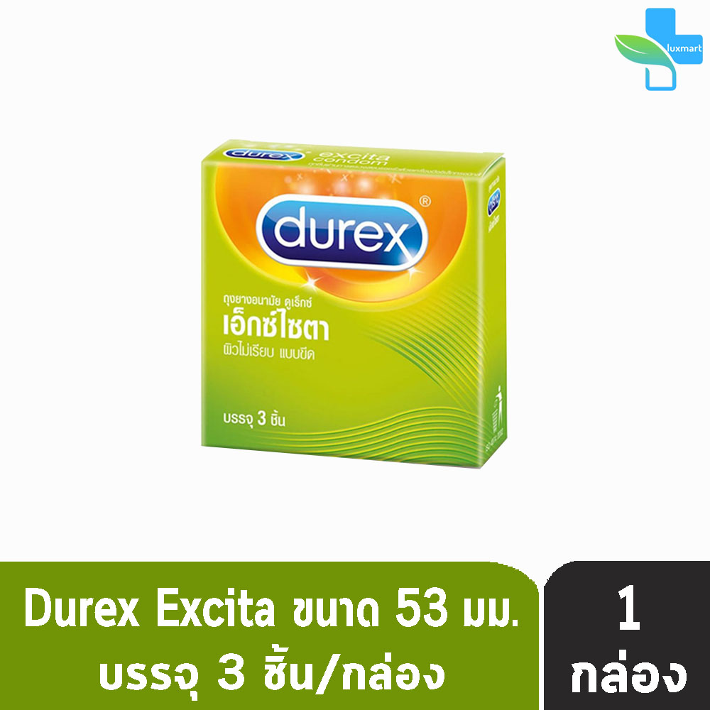 Durex  ขนาด 49-56 มม (บรรจุ 3 ชิ้น/กล่อง) [ 1 กล่อง ] ดูเร็กซ์  ถุงยางอนามัย ทุกรุ่น