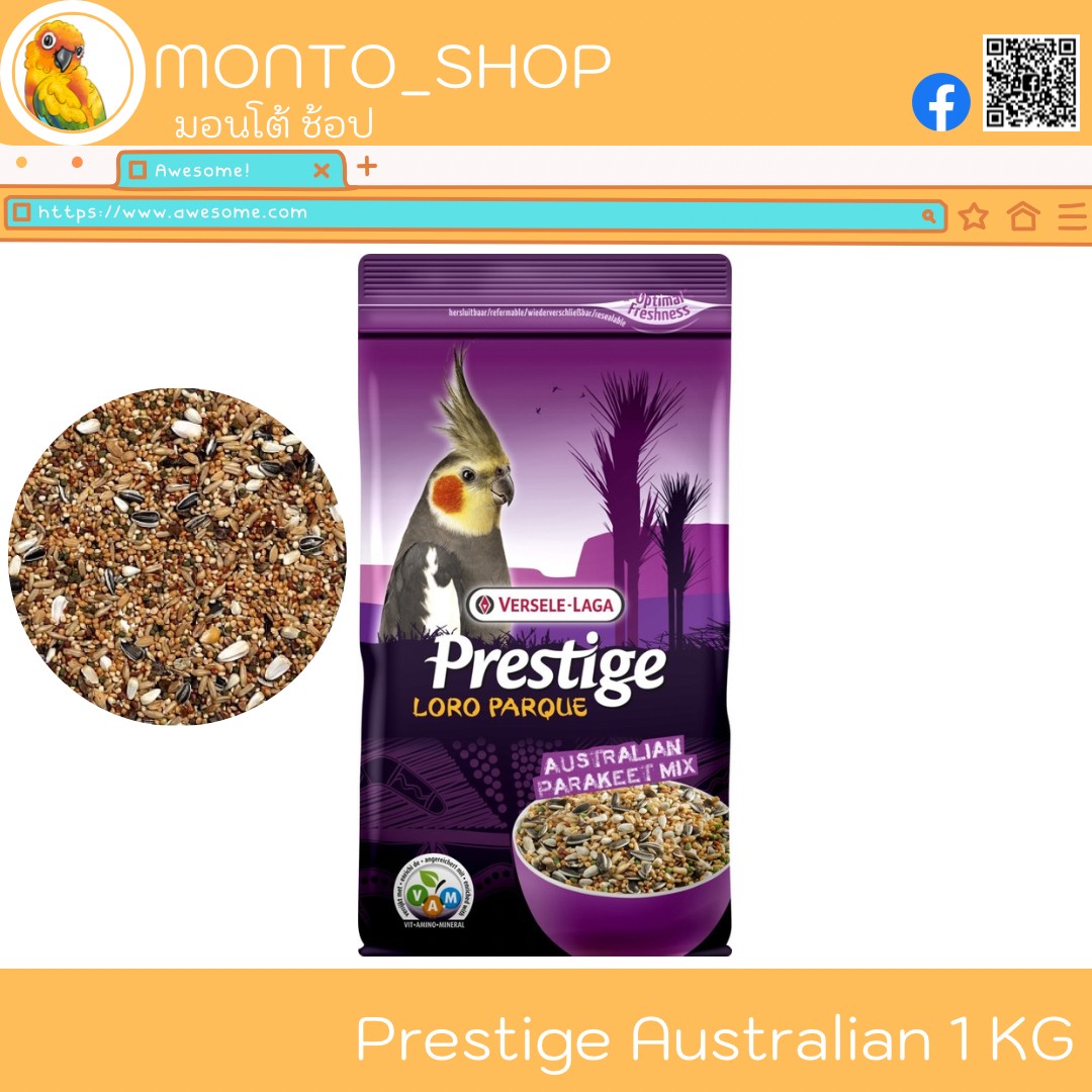 Versele laga Prestige Australian Parakeet Mix ค็อกคาเทล 1 kg ราคา 285 บาท*ส่งฟรี