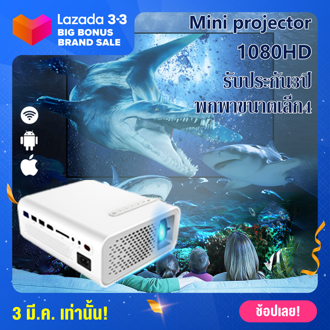 มินิโปรเจคเตอร์ 1080HD โปรเจคเตอร์ MINI Projector มินิโปรเจคเตอร์ สมาร์ทโปรเจคเตอร์ แบบพกพา โปรเจคเตอร์ขนาดเล็ก ขนาดเล็กพกพา 4K รองรับมือถือ Netflix youtube Chrome ทีวีดิจิตอลได้ครบ Android +Wifi ใหม่ ปี 2021 โดยPEAKHDลำโพงคู่ในตัว +รับประกัน1ปี