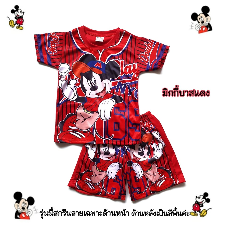 New ชุดเด็กแขนสั้น รุ่นผ้าลื่น ลายการ์ตูนสุดฮิต size s น้ำหนักไม่เกิน 12 โล