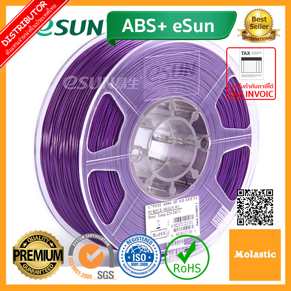 เส้น ABS/ABS+ eSun 3D filament 1.75mm (White ABS+ eSun, Black ABS+ eSun, Light ABS+ eSun, Blue ABS+ eSun, Gray ABS+ eSun, Silver ABS+ eSun, Yellow ABS+ eSun, Orange ABS+ eSun)