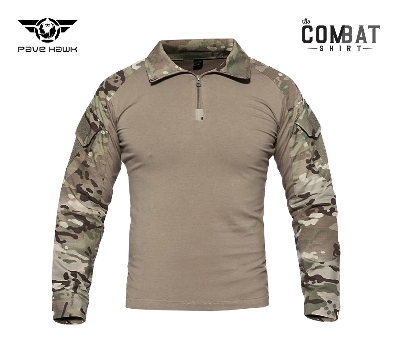 เสื้อคอมแบทเชิ้ต Combat Shirt แบรนด์ Pave Hawk