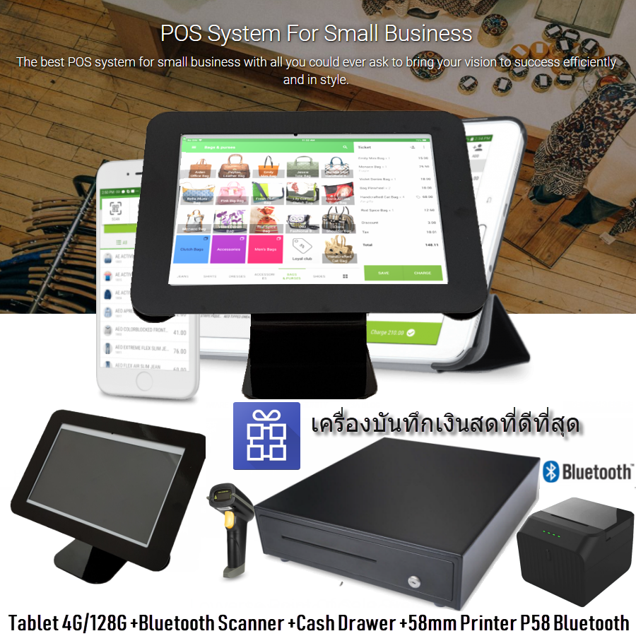 Cash Register Retail & Services Loyverse POS 10.1" Grocery Fashion Beauty Retail with Bluetooth Barcode Scanner 58mm Bluetooth Printer Android 8.1 tablet G+G Touch Glass and Cash Drawer ราคา 8,490 บาท*ส่งฟรี