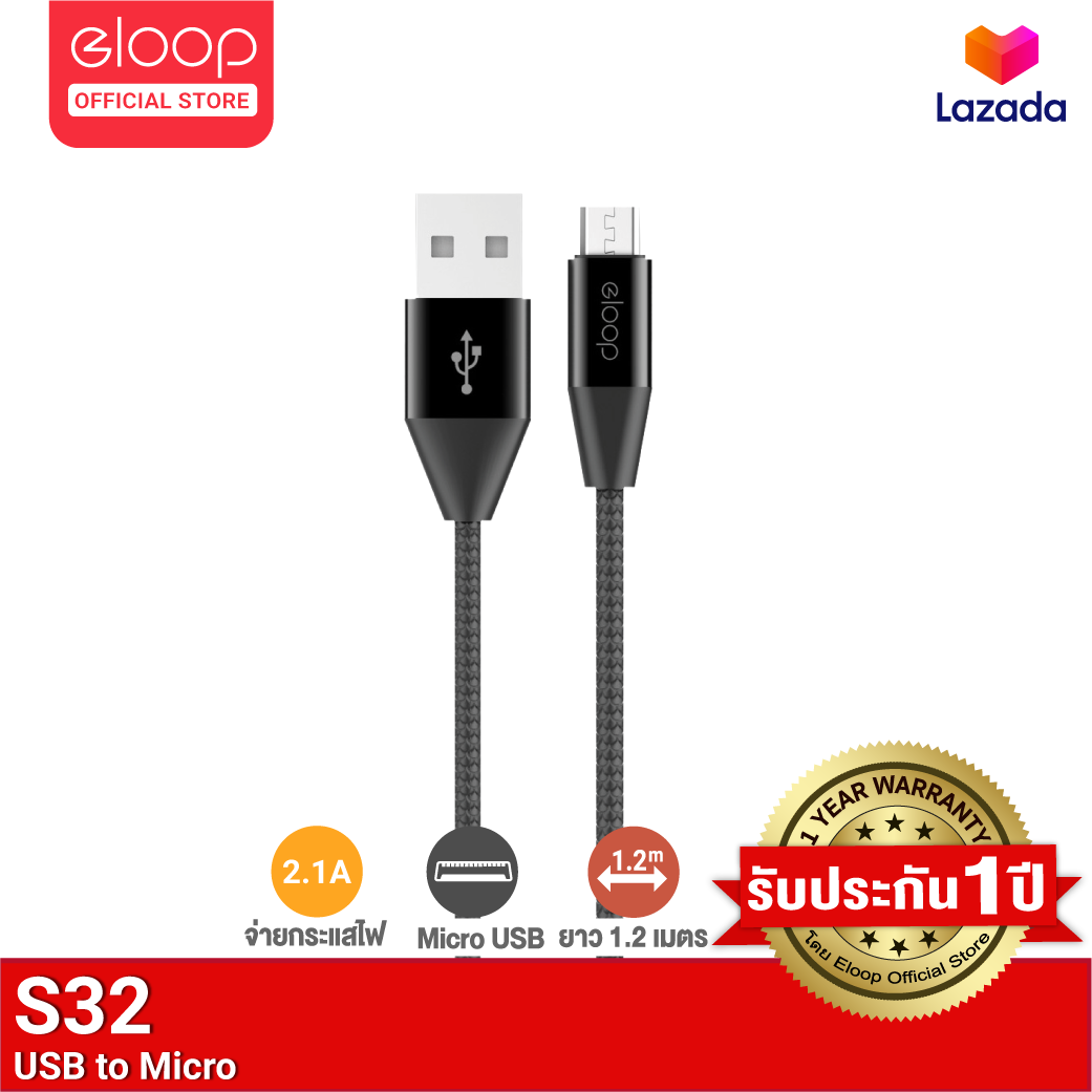 [แจกคูปอง50บ.] Eloop S32 สายชาร์จ USB Data Cable Micro USB หุ้มด้วยวัสดุป้องกันไฟไหม้ สำหรับ Samsung/Android 2.1A ของแท้ 100%