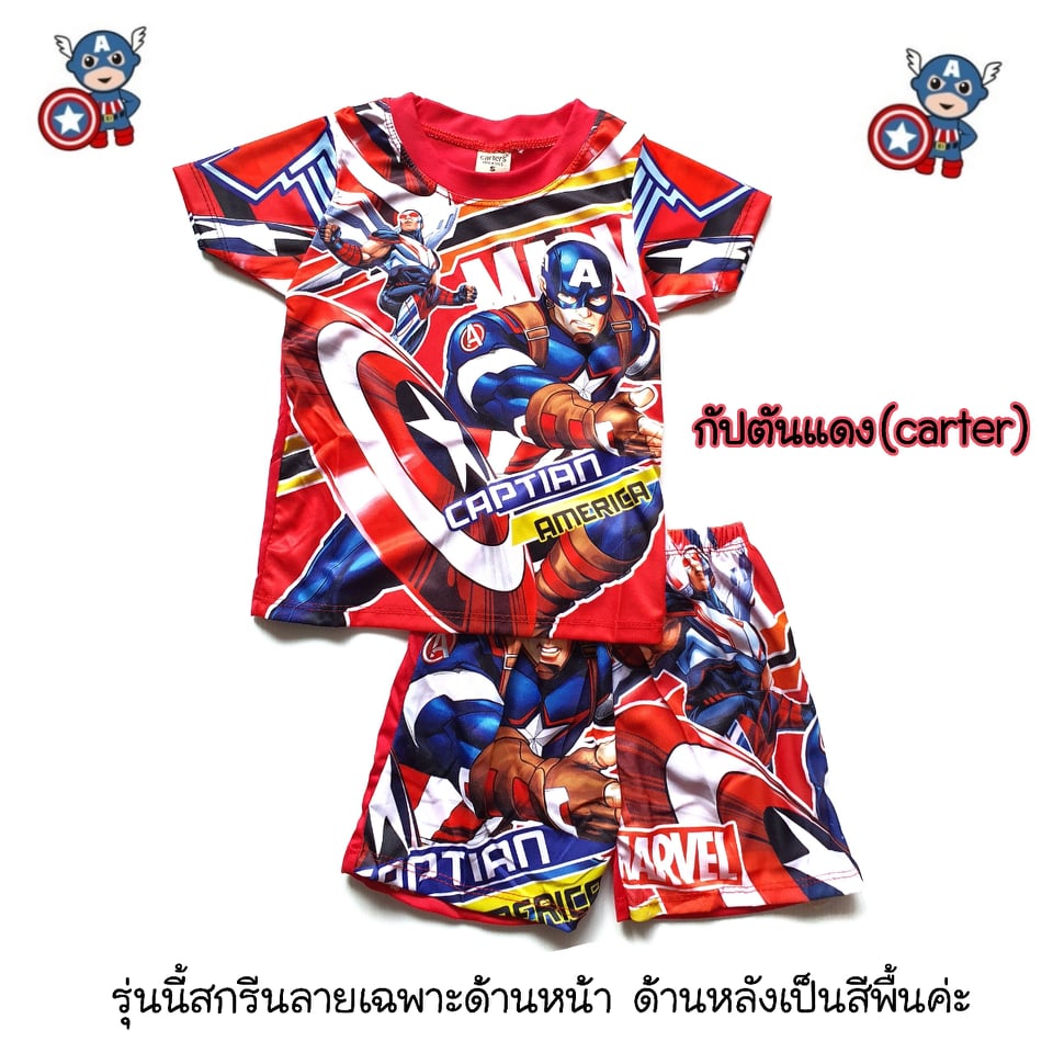 New ชุดเด็กแขนสั้น รุ่นผ้าลื่น ลายการ์ตูนสุดฮิต size s น้ำหนักไม่เกิน 12 โล