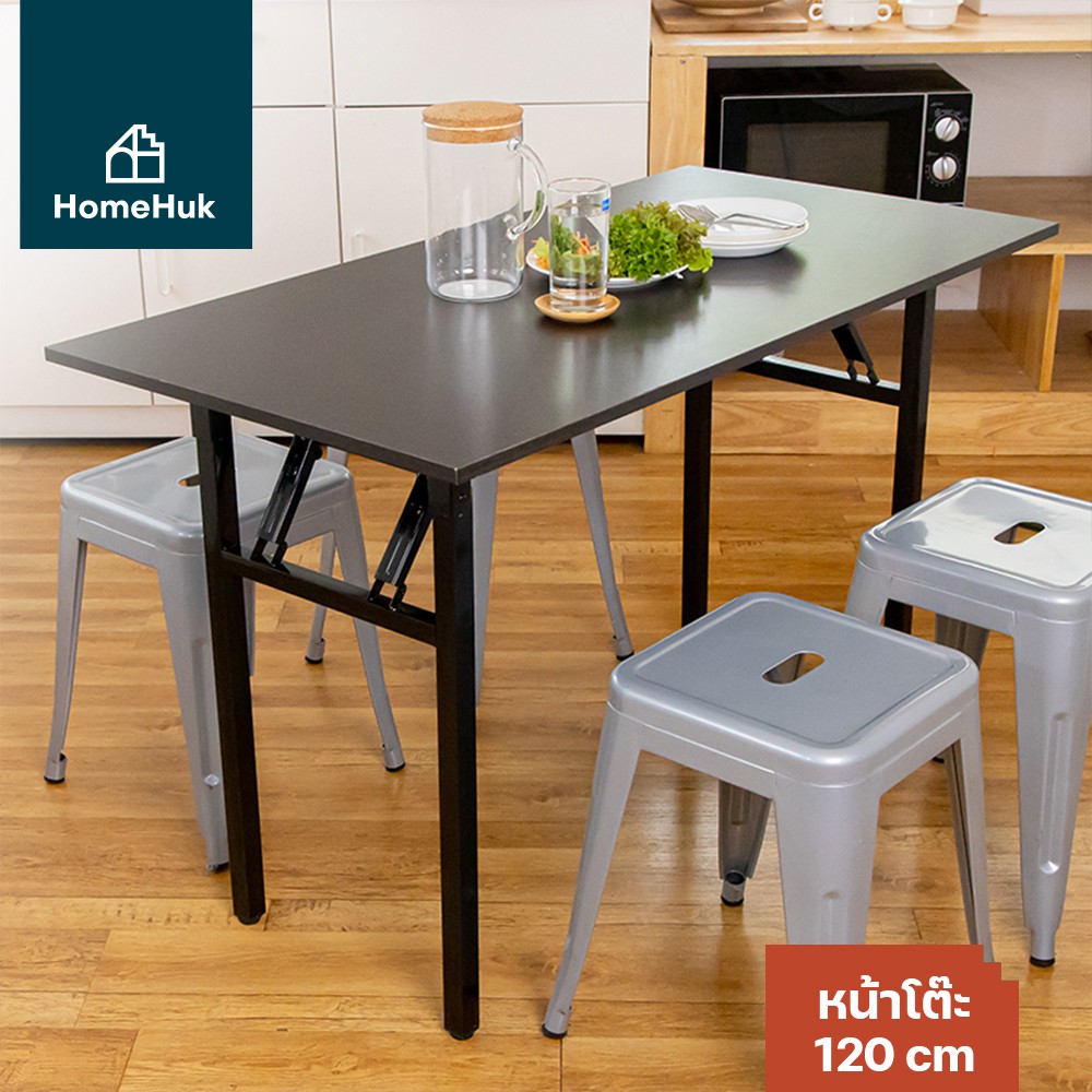 HomeHuk โต๊ะอเนกประสงค์ พับได้ โครงเหล็ก ไม้ MDF 120x60x75 cm โต๊ะ โต๊ะพับได้ โต๊ะทำงาน โต๊ะประชุม โต๊ะกินข้าว โฮมฮัก