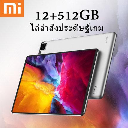 xiaomi Tablet แท็บเล็ตราคาถูกๆ แท็บเล็ต Andriod แท็บเล็ตราคาถูกโทรได้ แท็บเล็ตราคาถูกแอนดรอยด์ รองรับสองซิม Screen Dual Sim แท็บเล็ตราคาถูก 10core RAM12G ROM512G Android9.0 แท็บเล็ตโทรได้5G