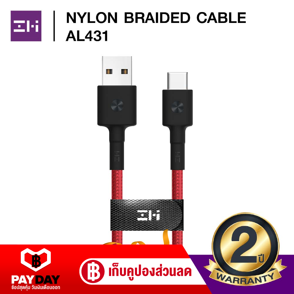 【ศูนย์ไทย ประกัน 2 ปี】ZMI AL431 สายชาร์จ Premium USB-A to Type-C ถัก 16 ชั้นยาว 200 ซม. แข็งแรงทนทาน รองรับชาร์จเร็ว)