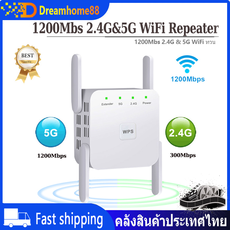 WD-611U 5Ghz ไร้สาย WiFi Repeater 1200Mbps เราเตอร์ Wifi บูสเตอร์ 2.4G Wifi ขยายระยะไกล 5G Wi-Fi เครื่องขยายสัญญาณทวน WiFi เร้าเตอร์ไวไฟความถี่คู่ 2.4G&5.0G