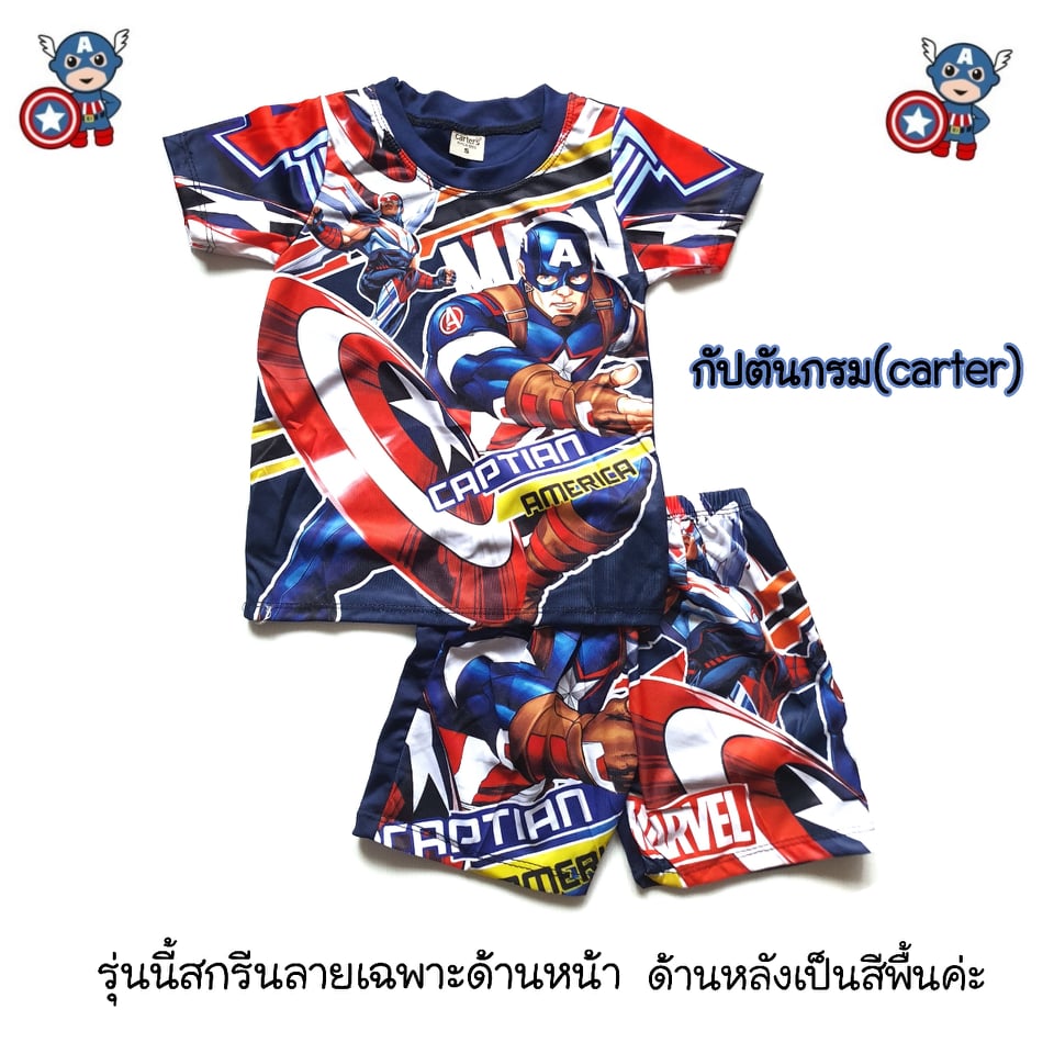 New ชุดเด็กแขนสั้น รุ่นผ้าลื่น ลายการ์ตูนสุดฮิต size s น้ำหนักไม่เกิน 12 โล