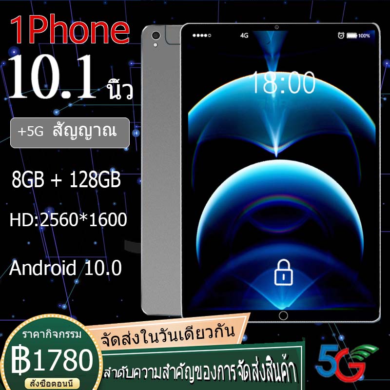 แท็บเล็ต ขนาดจอ 10.1 นิ้ว ระบบปฎิบัติการ Android 8.1Ram 8Gb + Rom 128Gb tablet แท็บเล็ตโทรได้4g มี GPS ในตัว จอแสดงผลแบบ IPS รุ่นใหม่บอดี้โลหะที่บางและทันสมัย