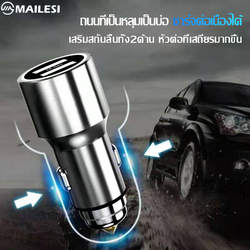 Car charger หัวชาร์จรถยนต์ รุ่น C1 ชาร์จเร็ว จ่ายไฟเต็ม100% พอร์ต USB เเบบคู่ สามารถชาร์จพร้อมกันได้ 2 เครื่อง ของแท้ รับประกัน1เดือน BY  MAILESI