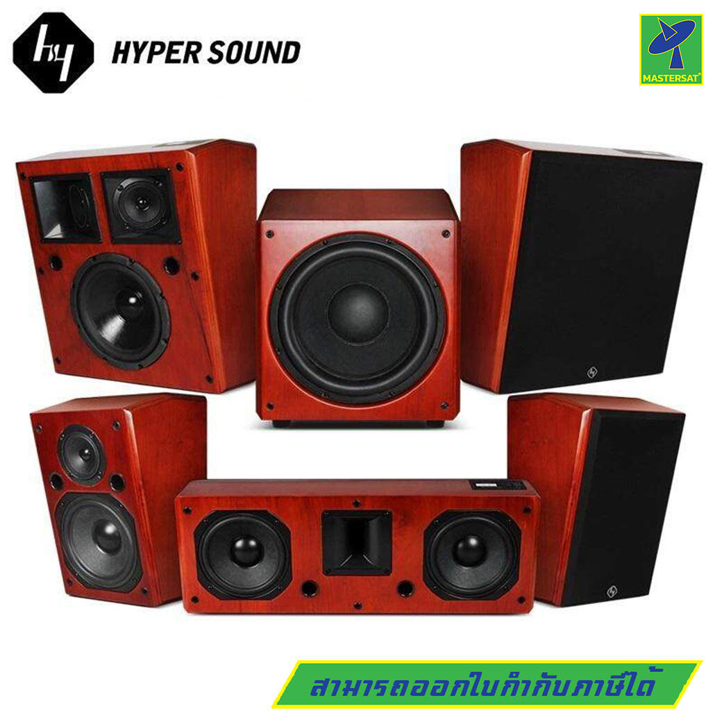 Mastersat Hyper Sound รุ่น SP-6136 5.1ch Home Theater Seats with Speaker Active Subwoofer โฮมเธียเตอร์ ชุดโฮมเธียเตอร์ ลำโพงดูหนัง ซาวน์บาร์ไฮเอนด์ เชื่อมต่อ AUX USB TF Card ลายไม้ ราคา 19,990 บาท*ส่งฟรี