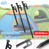 【Grace】Heavy Duty Steel Tent Stakes Tarp Pegs Solid Stakes Footprint Camping Stakes for Outdoor Trip Hiking Gardening,1/4/8 Pack